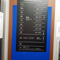 Hotel Mystays Aomori Ekimae