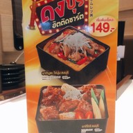 Yayoi Japanese Restaurant เซ็นทรัลพระราม 9