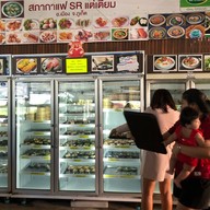 SR แต่เตี้ยม สาขา2
