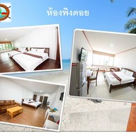 บ้านสวนอ่าวไข่