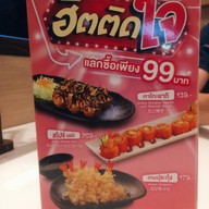 Yayoi Japanese Restaurant เซ็นทรัลพระราม 9
