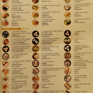 เมนู Loong Foong สวิสโฮเต็ล กรุงเทพฯ รัชดา