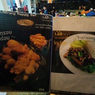 เมนู Labrary