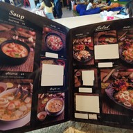 เมนู Labrary