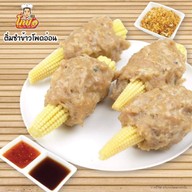 ข้าวต้มกันเองเมืองทอง1