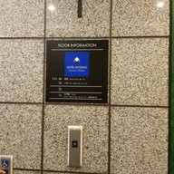 Hotel Mystays Aomori Ekimae