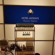 Hotel Mystays Aomori Ekimae