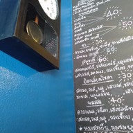 เมนู Singburi Cafe สิงห์กาแฟ