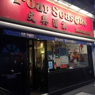 หน้าร้าน Four Seasons