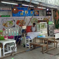 ราดหน้าเทวดา ง่วนง้วน ถนนพุทธมณฑลสายสอง ทวีวัฒนา