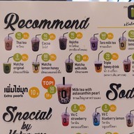 ZERO kcal x Kalamare The Mall Korat The Mall Korat