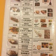 เมนู Smiley Kitchen