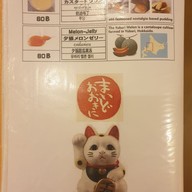 เมนู Smiley Kitchen