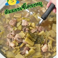 เมนูของร้าน ร้านไพลิน