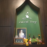 Chill Chill massage
