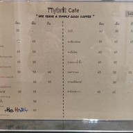 เมนู Hybrit Cafe