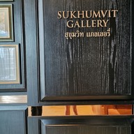 เมนู Sukhumvit Gallery Hyatt regency bangkok Sukhumvit 13