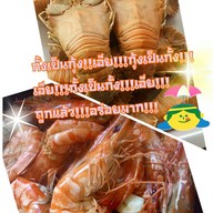 เมนู ปูไข่ดอง คลองเขาแดง