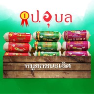 ข้าวแกงครัวสยาม×ป.อุบล LittleBiz ข้าวแกง Little Biz อ้อมน้อย