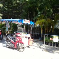 ยืนซดโภชนา