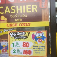 เมนู Don Don Donki Thonglor ทองหล่อ