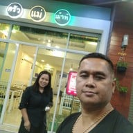 หน้าร้าน ข้าวต้มครัวแม่เม้าท์