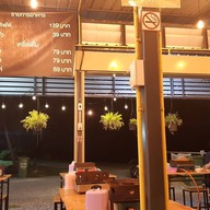 กินดีปิ้งย่างกระทะทอง