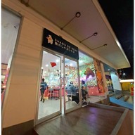 หน้าร้าน Shabu De Bear Chiang mai at Chang klan