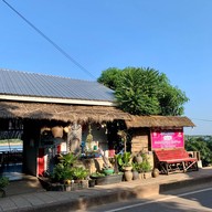 ร้านซุ้มริมเขื่อน