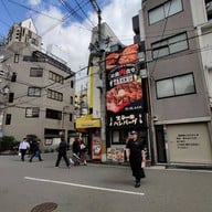 หน้าร้าน 1 Pound Steak & Hamburg Takeru  Nipponbashi, Naniwa Ward, Osaka