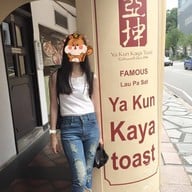Ya kun kaya toast Singapore
