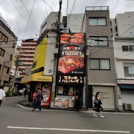 หน้าร้าน 1 Pound Steak & Hamburg Takeru  Nipponbashi, Naniwa Ward, Osaka