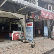 หน้าร้าน นิรันดร์มาม่าผัด เจ้าเก่า (รร.เรยีนา) เชียงใหม่แลนด์