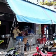 ก๋วยจั๊บหน้าวัดมหาธาตุ