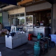 บะหมี่ 60 ปี ถนนบรมราชชนนี