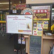 เมนู Don Don Donki Thonglor ทองหล่อ