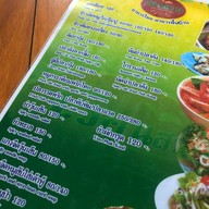 เรือนสวน