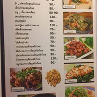 สวนอาหารครัวดอยหล่อ