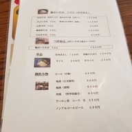 เมนู 新月