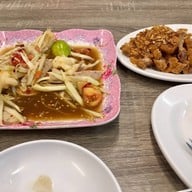 ตำ ตะเตือนไต