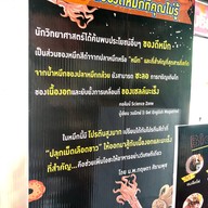 Black Fo สาขา3