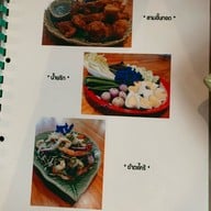 สิบสองหน่วยตัด