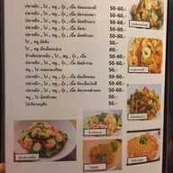 สวนอาหารครัวดอยหล่อ