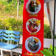 Black Fo สาขา3