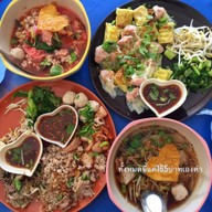 ก๋วยเตี๋ยวหมูคุณย่าสูตรโบราณ