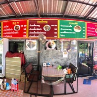 Black Fo สาขา3