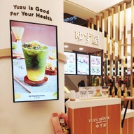 Yuzu House The Emporium