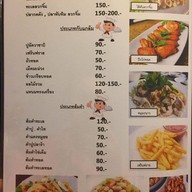 สวนอาหารครัวดอยหล่อ