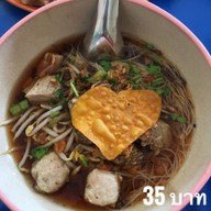 เมนูของร้าน ก๋วยเตี๋ยวหมูคุณย่าสูตรโบราณ