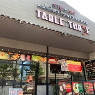 เทเบิ้ล ทรี ชาบู เฝอ หม้อไฟสไตล์เวียดนาม